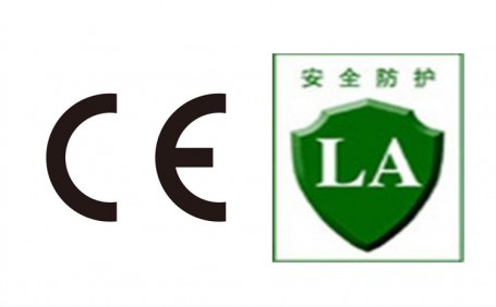 LA認(rèn)證和CE認(rèn)證哪個更重要
