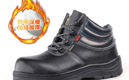 天氣寒冷，如何選擇防寒勞保鞋？