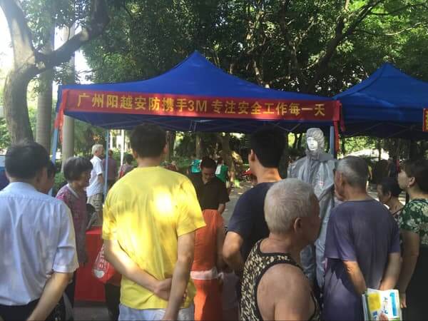 陽越安防攜手3M，安全生產(chǎn)月宣傳活動(dòng)