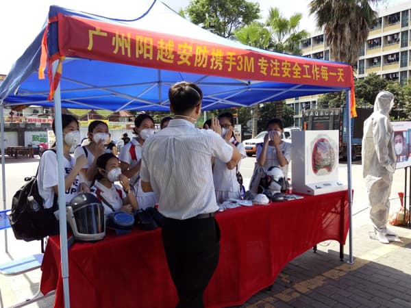 陽越安防攜手3M，安全生產(chǎn)月宣傳活動(dòng)