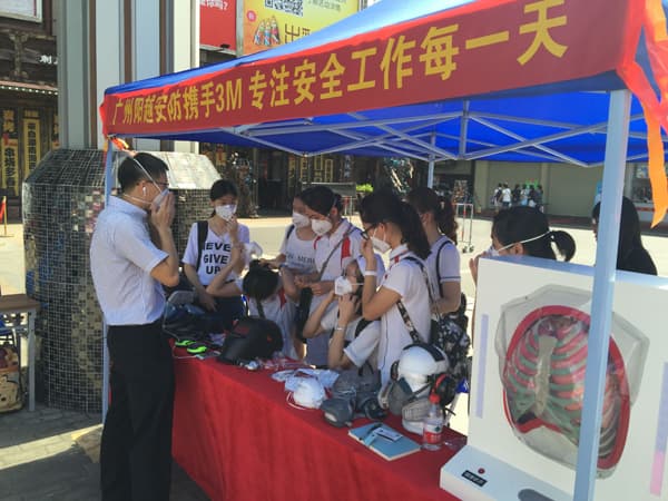 陽越安防攜手3M，安全生產(chǎn)月宣傳活動(dòng)