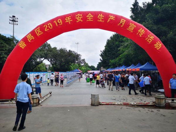 “安全生產(chǎn)月”活動，廣州陽越安防一直在行動