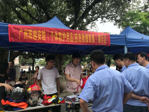 “安全生產(chǎn)月”活動，廣州陽越安防一直在行動