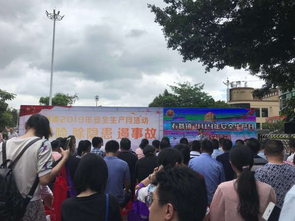 “安全生產(chǎn)月”活動，廣州陽越安防一直在行動