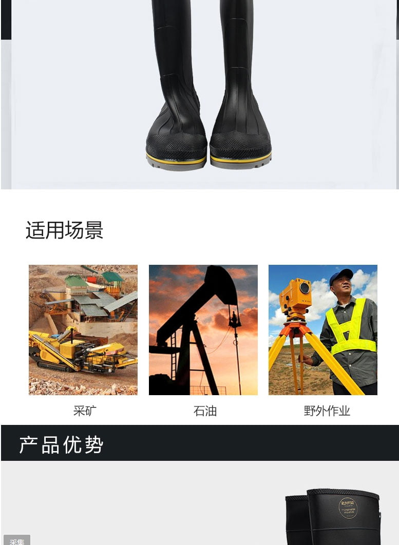 霍尼韋爾 75109 防化靴--廣州足部防護產(chǎn)品供應(yīng)商