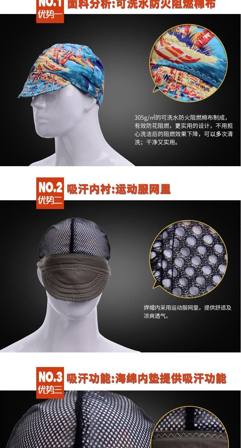 威仕特 23-3519 防火防燙電焊帽--頭部防護用品供應(yīng)商
