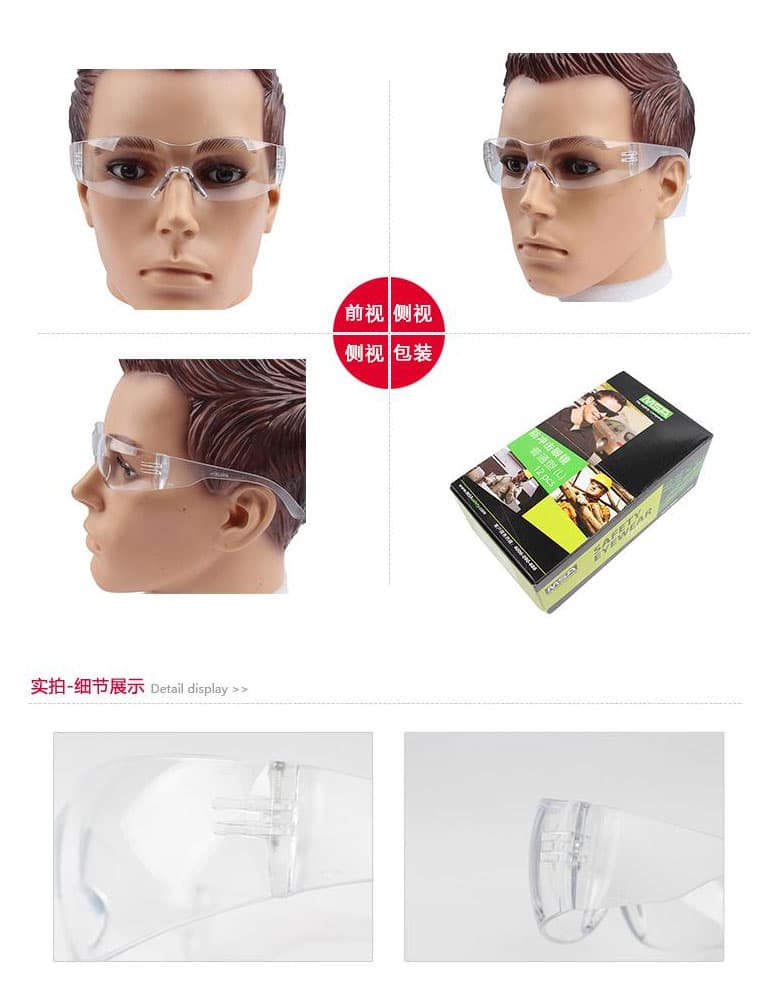 梅思安(MSA)  697514-C 防刮擦司機防護(hù)眼鏡