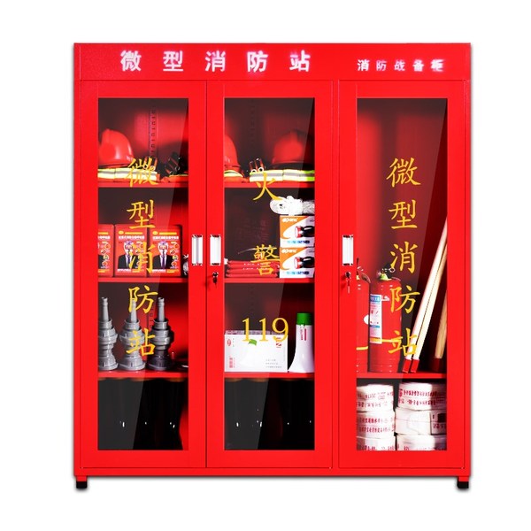 工廠應(yīng)如何進(jìn)行消防安全管理？